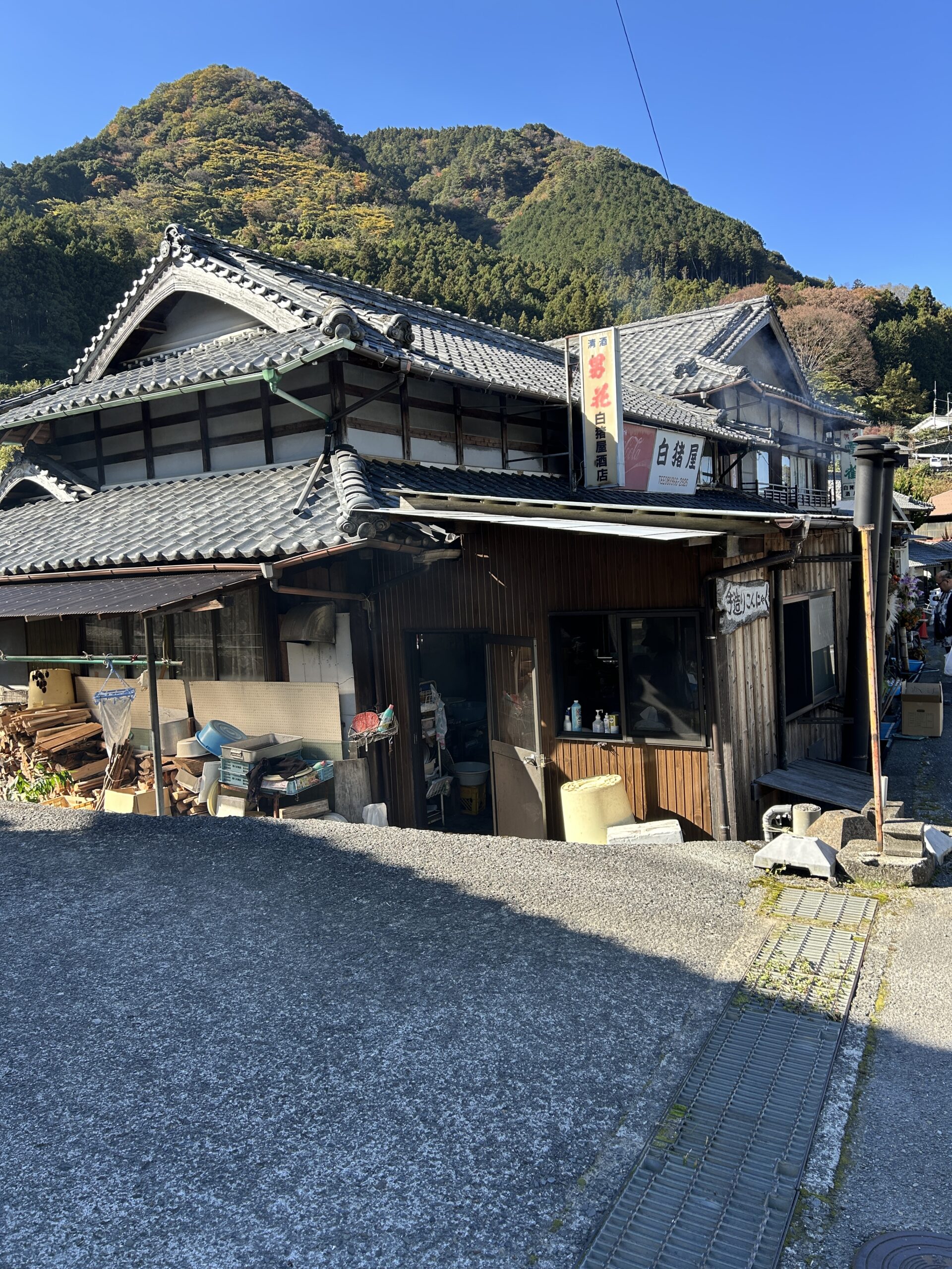 白猪屋酒店 外観