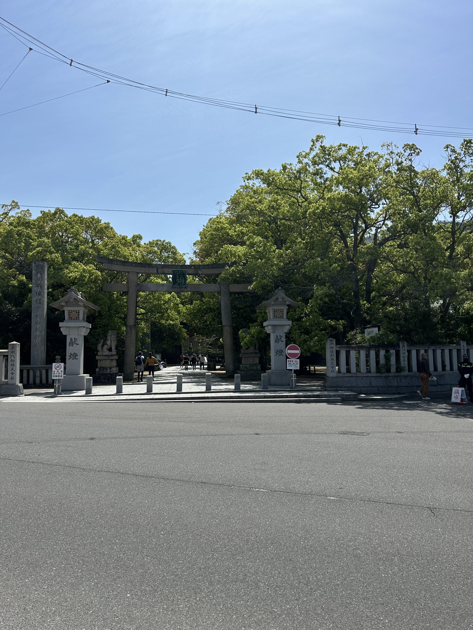 大山祇神社 鳥居と参道入口