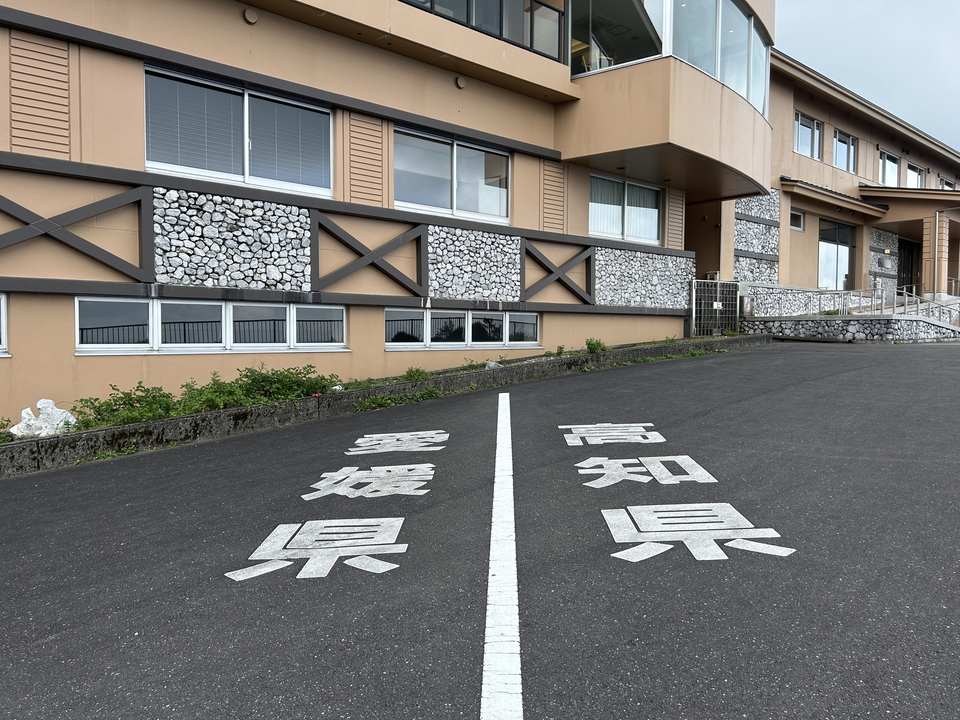 天狗高原の駐車場に描かれた愛媛県と高知県の県境ライン